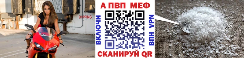Что такое Горняк МАРИХУАНА  МЕФ  Alpha-PVP  мега вход  ГАШ 