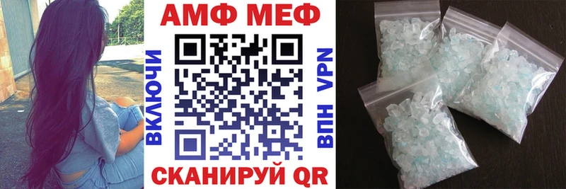 АМФЕТАМИН 98%  Горняк 