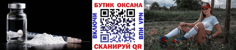 Бутират бутандиол Горняк