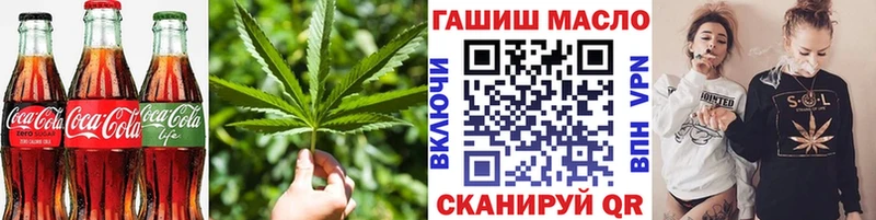 купить наркотики сайты  Горняк  Cannafood марихуана 