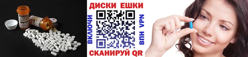 ссылка на мегу как зайти Горняк Экстази MDMA