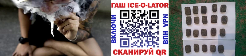 купить   Горняк  Гашиш hashish 