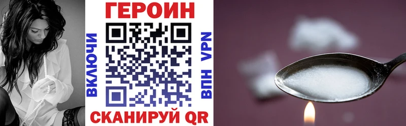 хочу наркоту  Горняк  MEGA как зайти  Героин герыч 