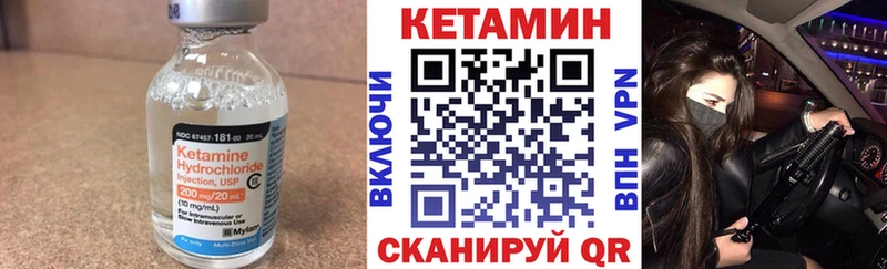 закладки  гидра ссылки  КЕТАМИН VHQ  Горняк 