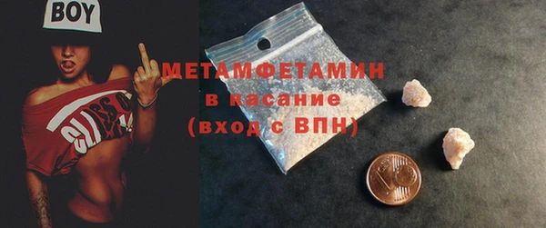 гашик Бронницы
