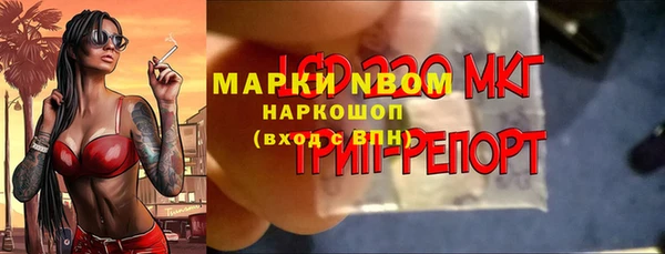 a pvp Куйбышев