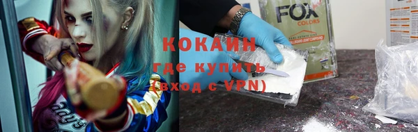 гашишное масло Бугульма