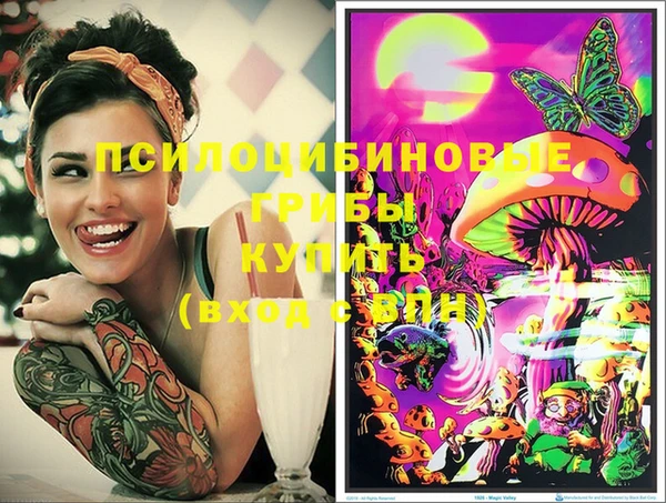 гашишное масло Бугульма