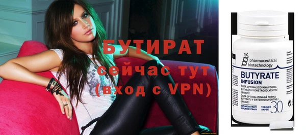 гашик Бронницы