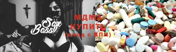 стафф Кулебаки