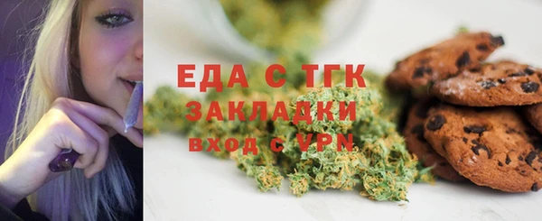 альфа пвп VHQ Белоозёрский