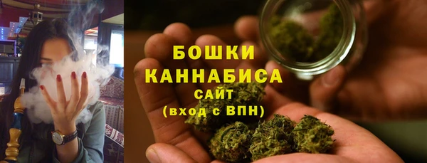 гашишное масло Бугульма