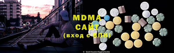 гашишное масло Бугульма