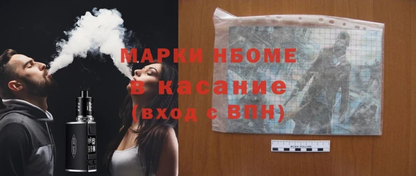 гашик Бронницы