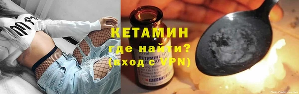 гашик Бронницы