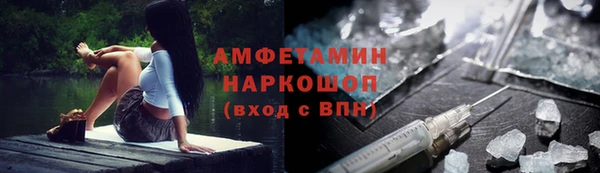 гашишное масло Бугульма