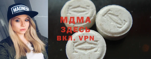 гашишное масло Бугульма