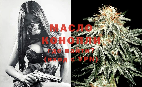 гашишное масло Бугульма