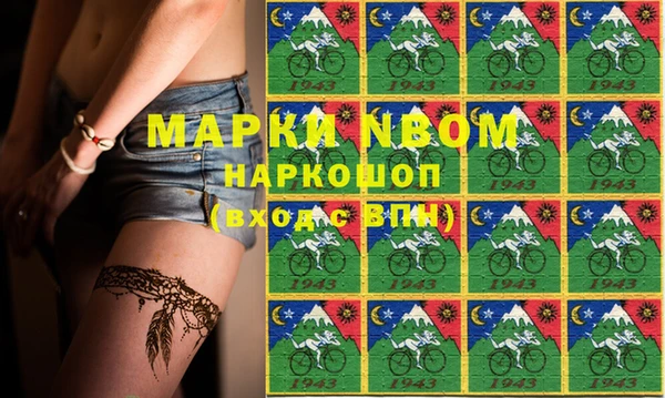 гашишное масло Бугульма