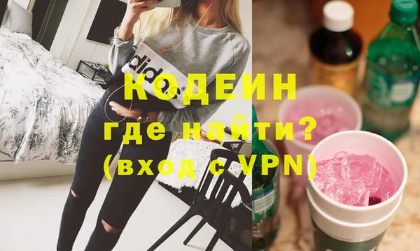 гашик Бронницы