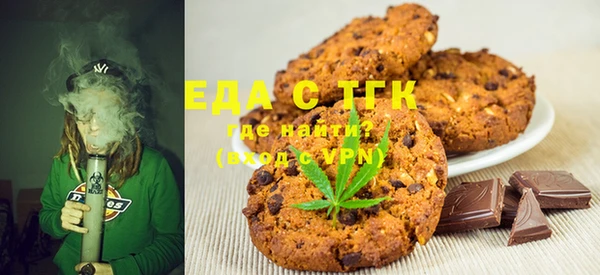 гашик Бронницы