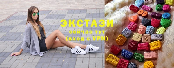 гашик Бронницы