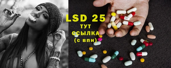 гашишное масло Бугульма