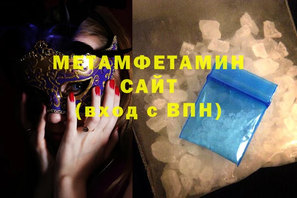 гашишное масло Бугульма