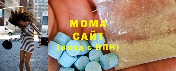 гашишное масло Бугульма