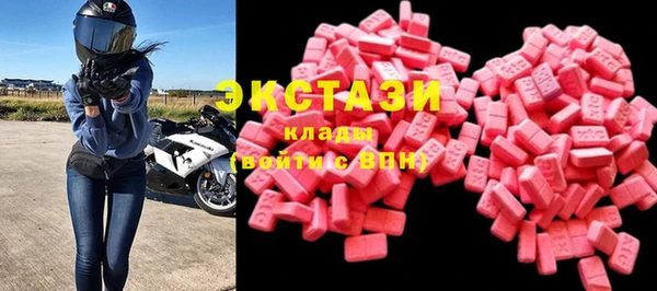 гашик Бронницы