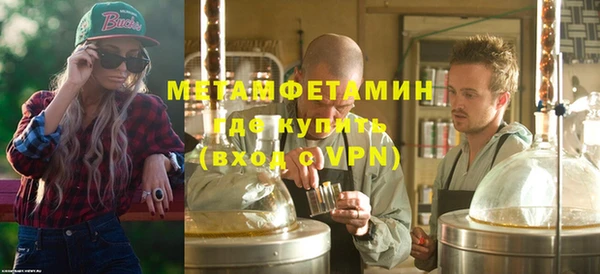 гашик Бронницы