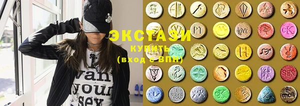 гашишное масло Бугульма