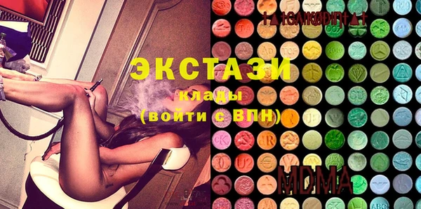 гашик Бронницы