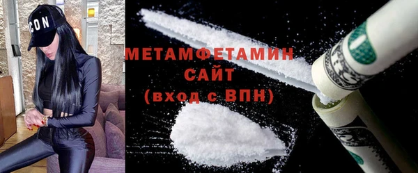 гашишное масло Бугульма