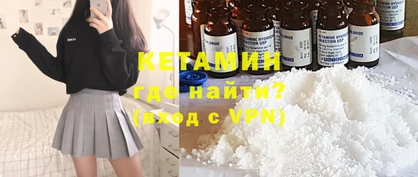 гашик Бронницы