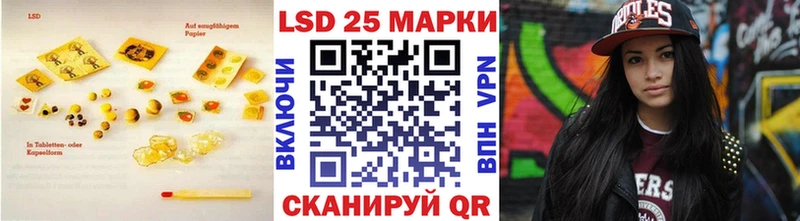 Лсд 25 экстази кислота  цена наркотик  Горняк 