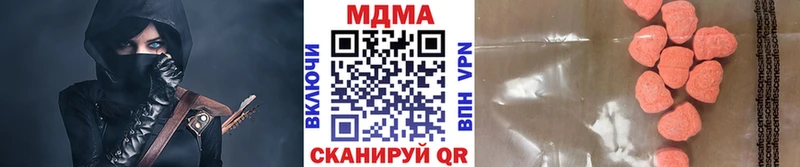 MDMA молли  продажа наркотиков  Горняк 