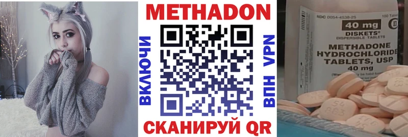 OMG как войти  Горняк  Метадон мёд  купить наркотики сайты 
