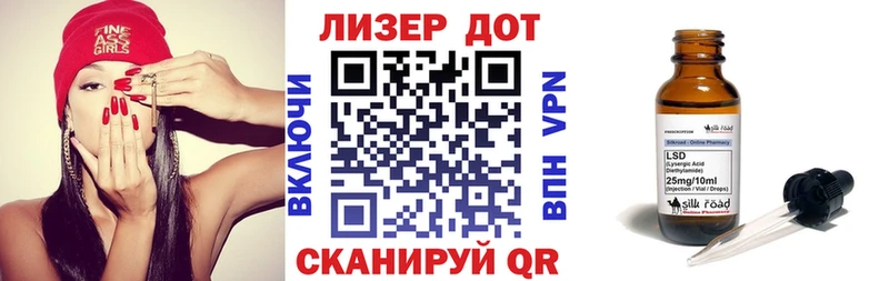 Марки 25I-NBOMe 1,8мг  hydra ONION  Горняк 